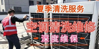 美的中央空调滤网清洗保养指南