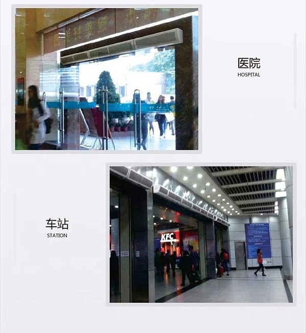 贯流式工业风幕机17