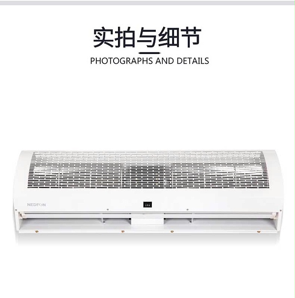 贯流式工业风幕机20