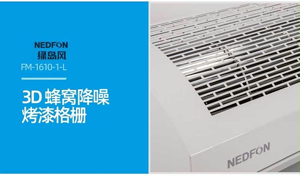 贯流式工业风幕机21