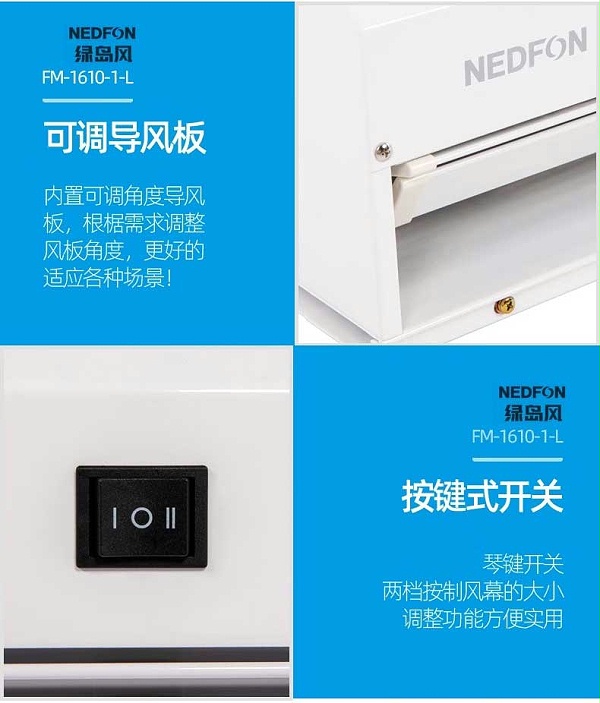 贯流式工业风幕机23