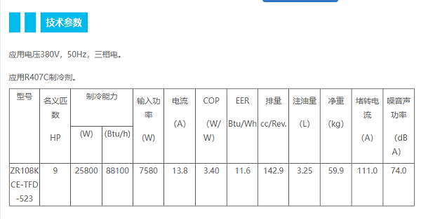 企业微信截图_20240402155448