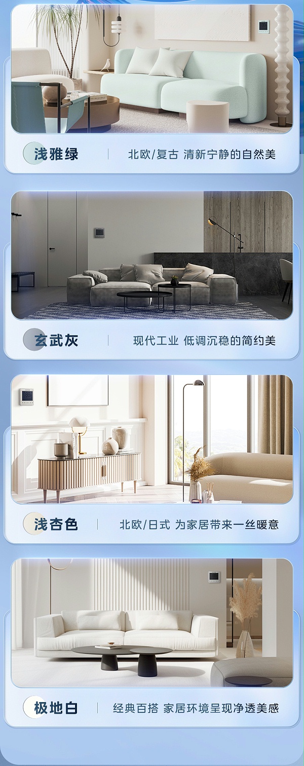 空调5