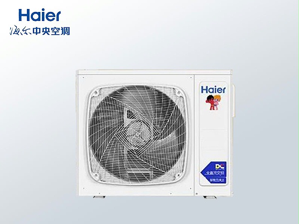 海尔中央空调家用 多联机直流变频风管机