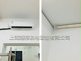 城北路215号中科院空调改造加新风系统工程