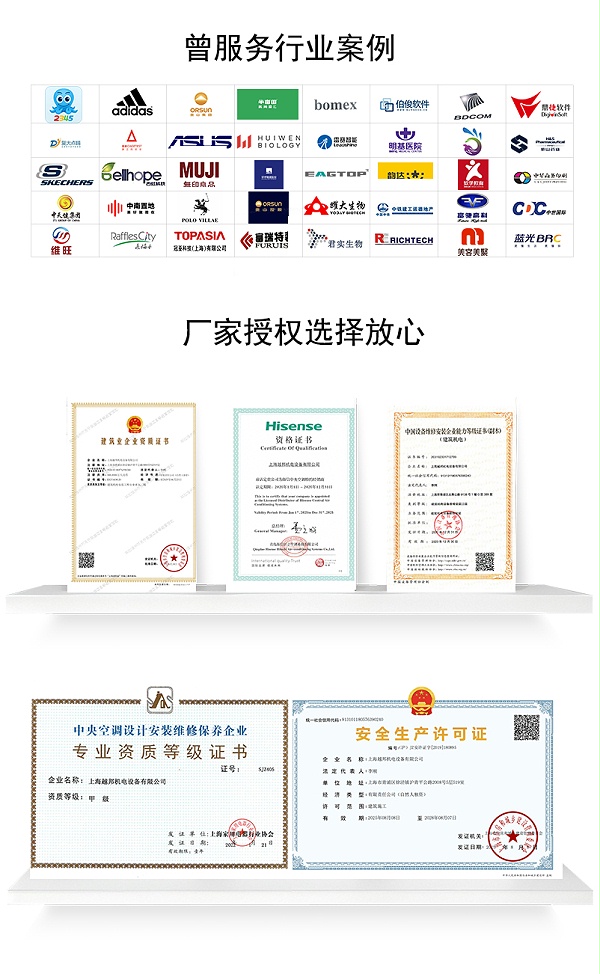 海信商品详情页面-2_08