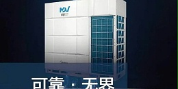 300平商铺用什么品牌什么型号风管机？