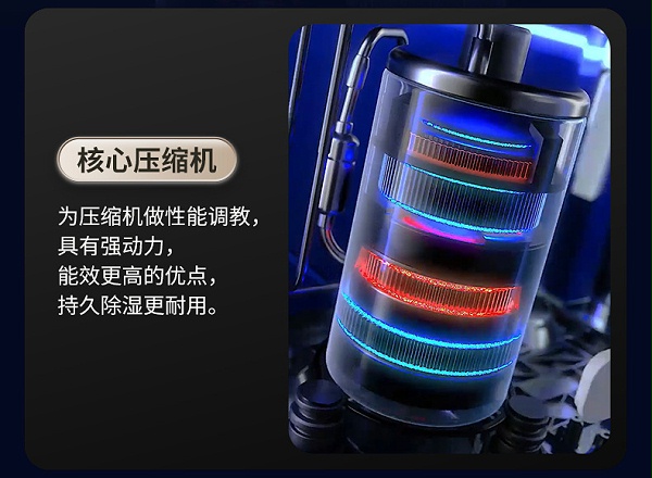 德业除湿机9
