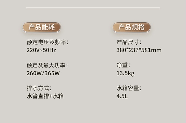 德业除湿机24