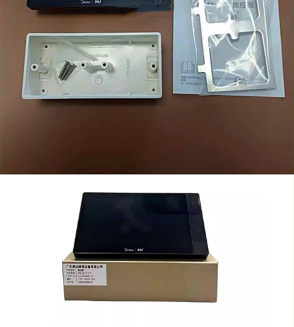 美的线控器5MDV8-TC3-7_05