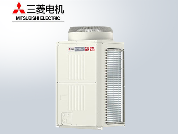 三菱电机CityMulti商用多联机分体式中央空调冰焰系列