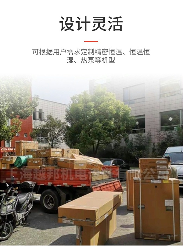 空调-6