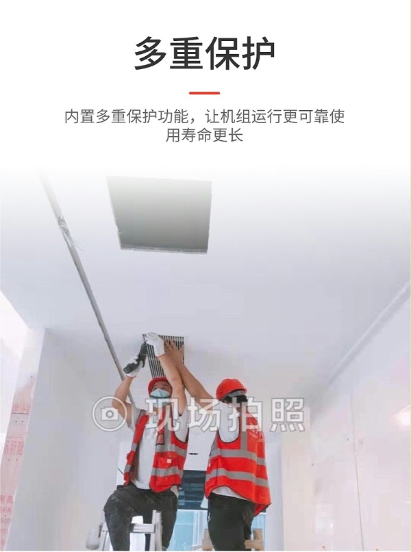 空调-8