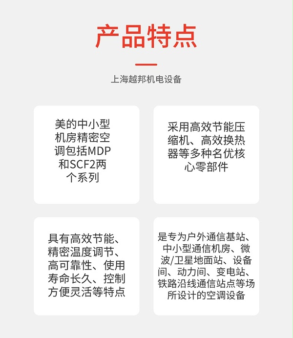 空调-2