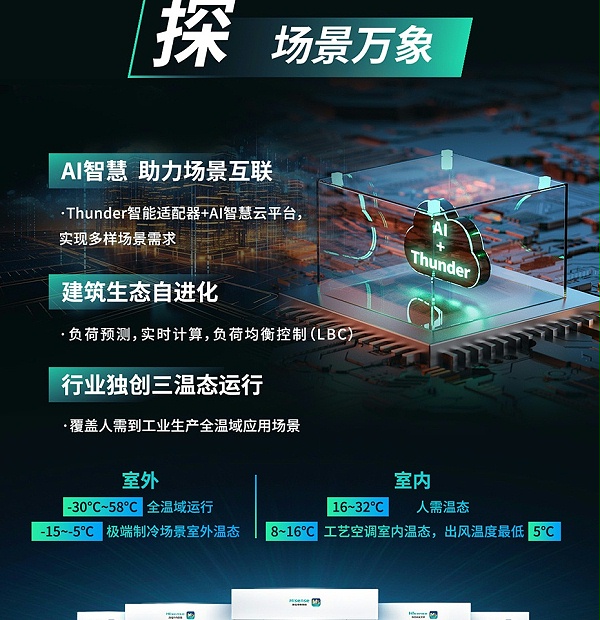 20240815234548_9368_03