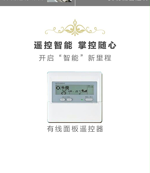 三菱6匹7