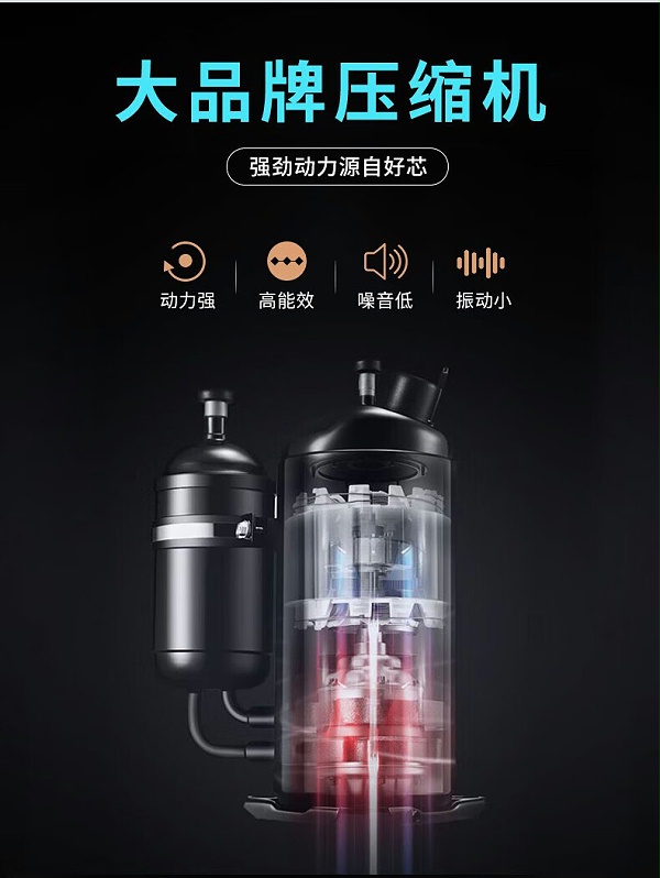 低温除湿机17