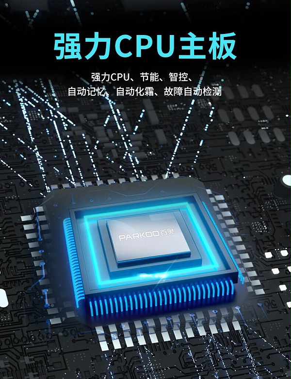低温除湿机20
