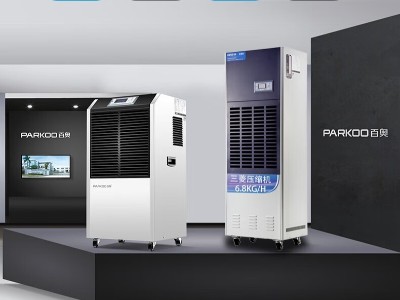 百奥工业除湿机除湿器抽湿机大型工厂车间仓库抽湿器