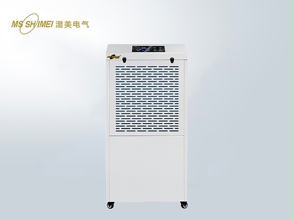 湿美工业除湿机 MS-8138B/MS-8138BE 日除湿138L 适用200㎡ 2000W大功率 自动化霜