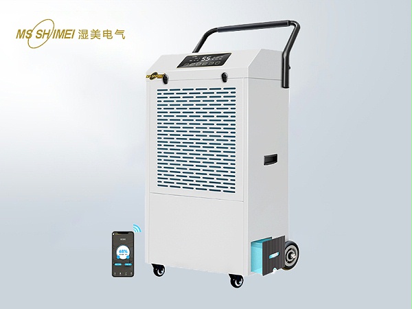 湿美工业除湿机 MS-860D/MS-860DE仓库车间地下室大功率强劲除湿 适用100-200㎡ 软管直排/水箱两用