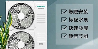 海信中央空调因积尘太多，不制热/冷了该怎么办？