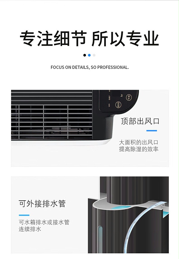 轻音型除湿机15