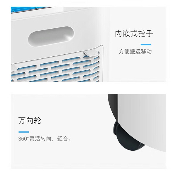 轻音型除湿机16