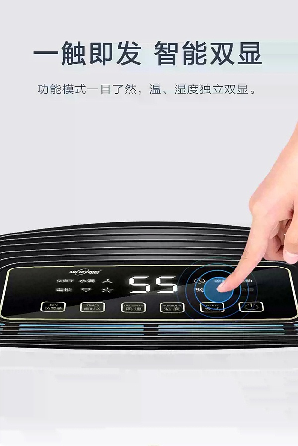 大型除湿机7
