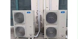 上海安装中央空调，主机安装怎么选？