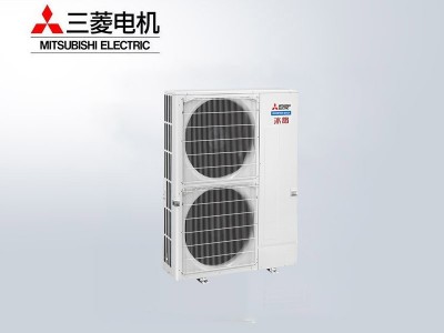 三菱电机家用中央空调冰焰系列
