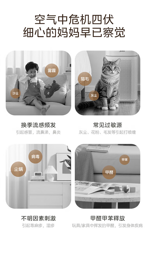 净化器3