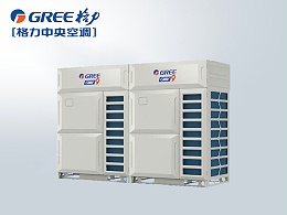 格力中央空调 flex系列 18匹商用多联机 GMV-504WML/A 侧出风 越邦机电 官方授权