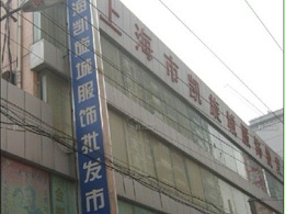 上海凯旋城服饰批发市场地下商铺海信中央空调安装工程