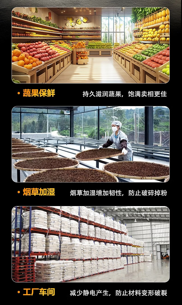 除湿机-3