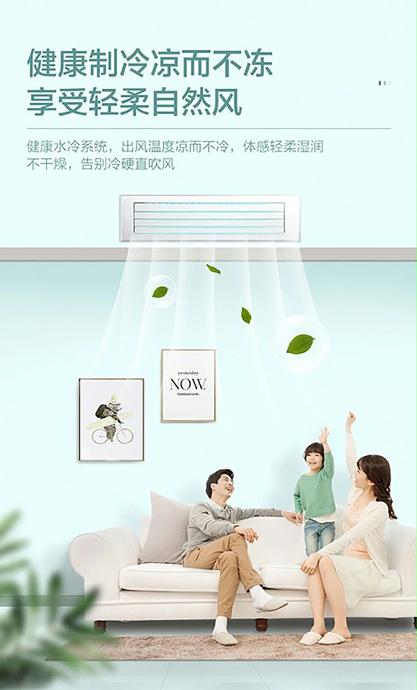 海信空气能商用采暖9