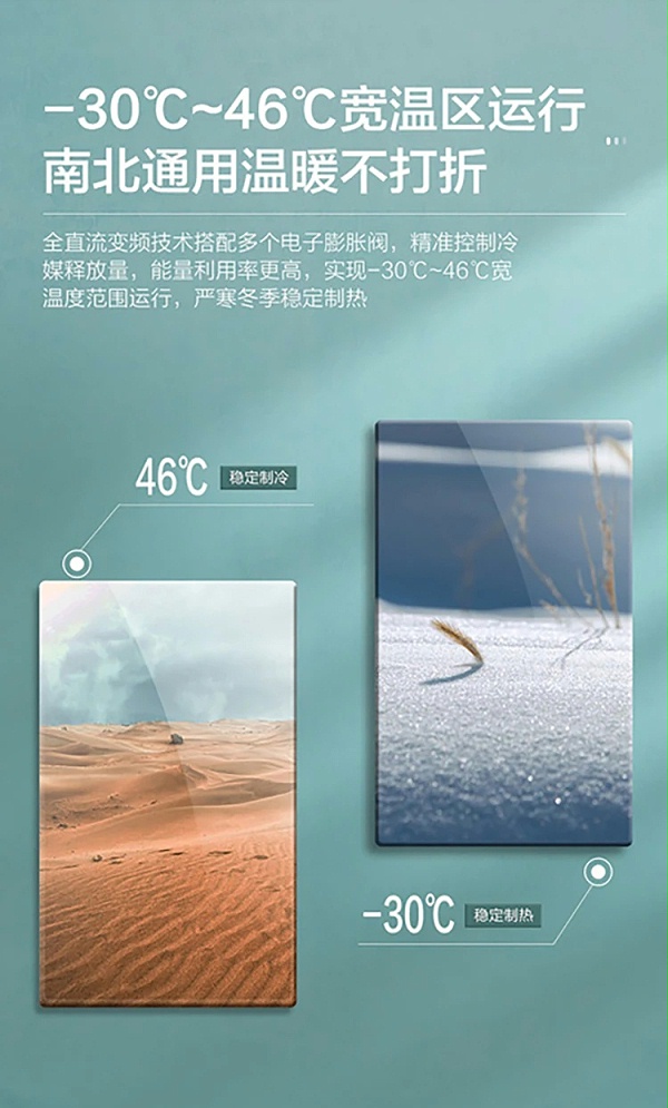 海信空气能商用采暖12